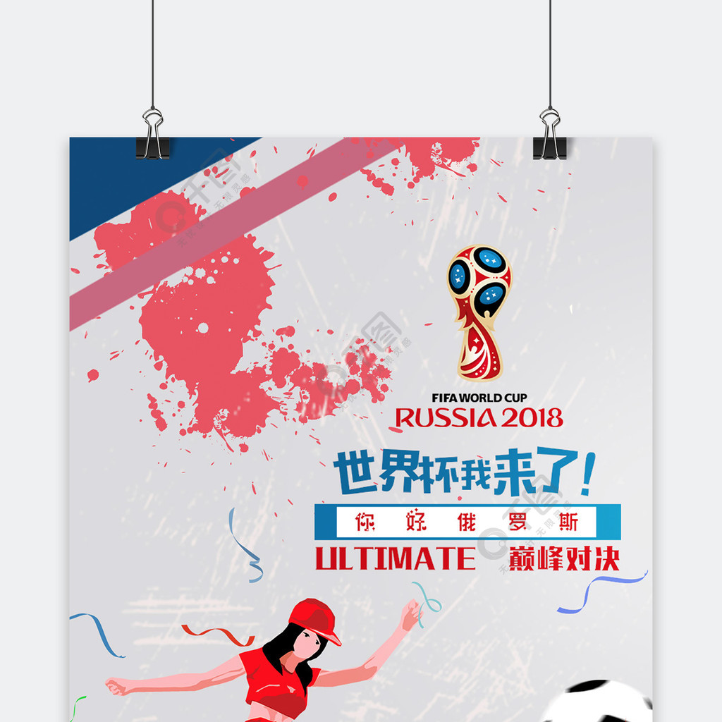 势明显这