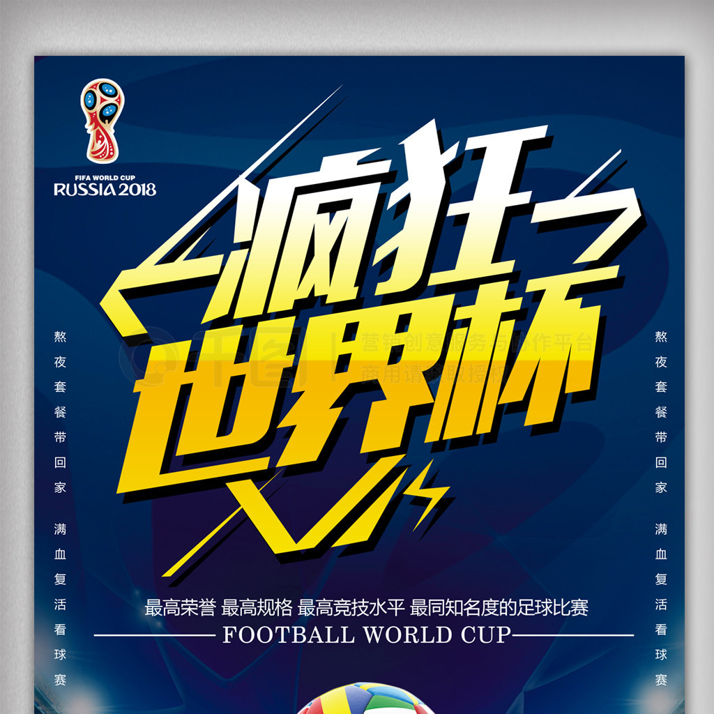 疑是情感