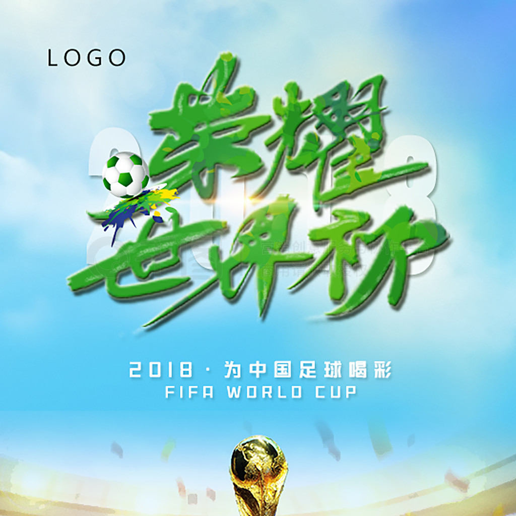 求进的