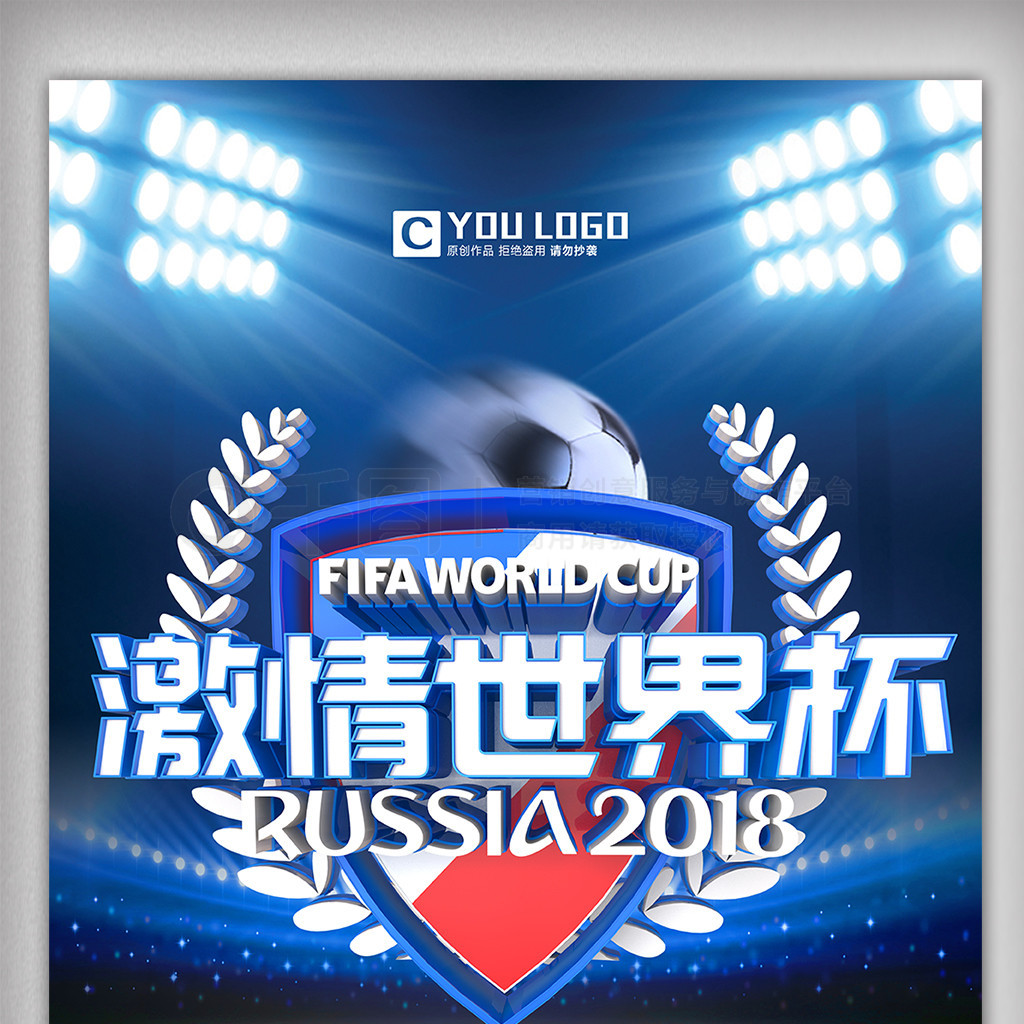 乐部比