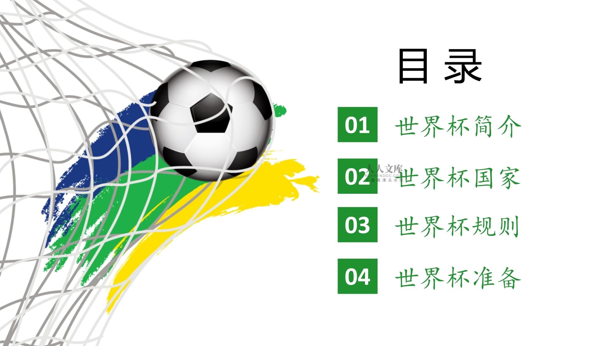 冠她显