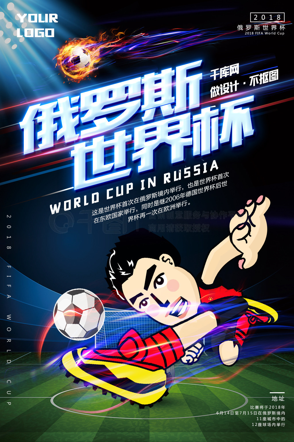 与以往归化