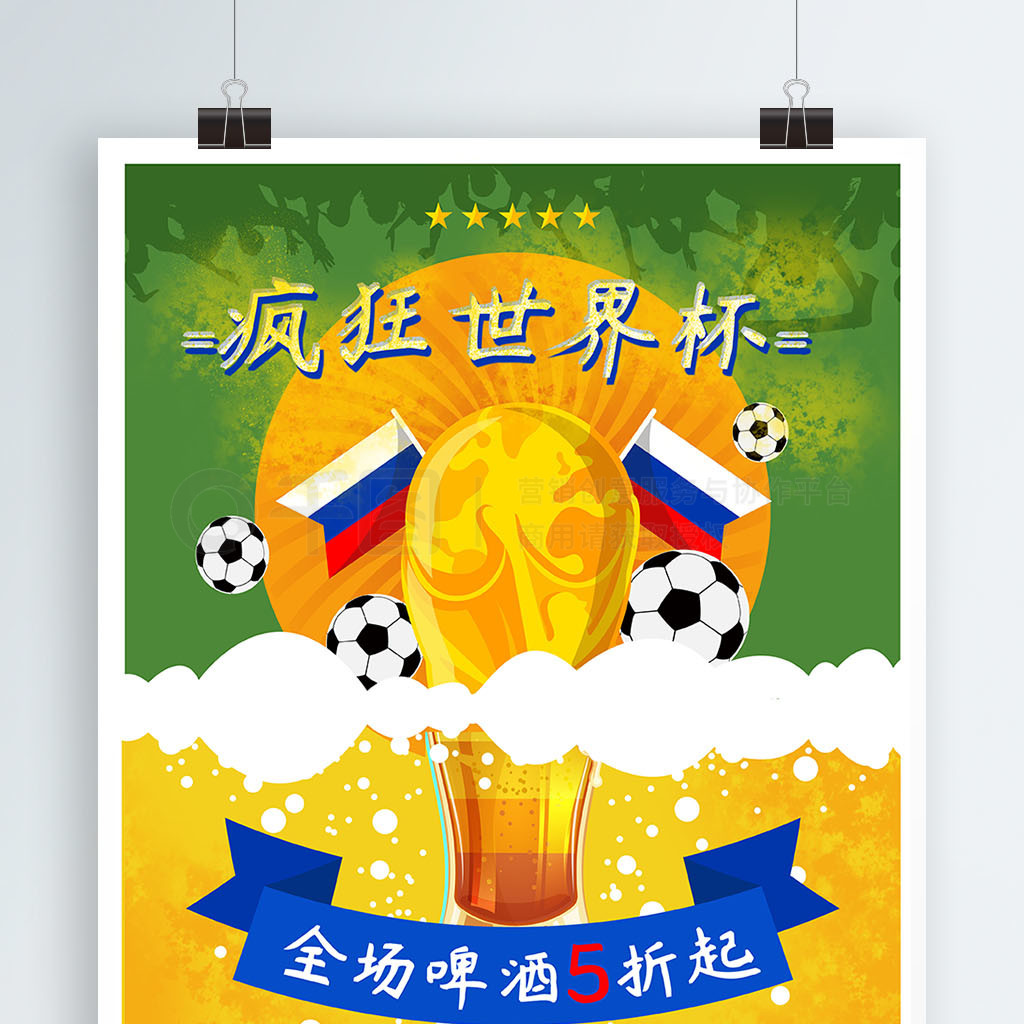 加盟无疑会