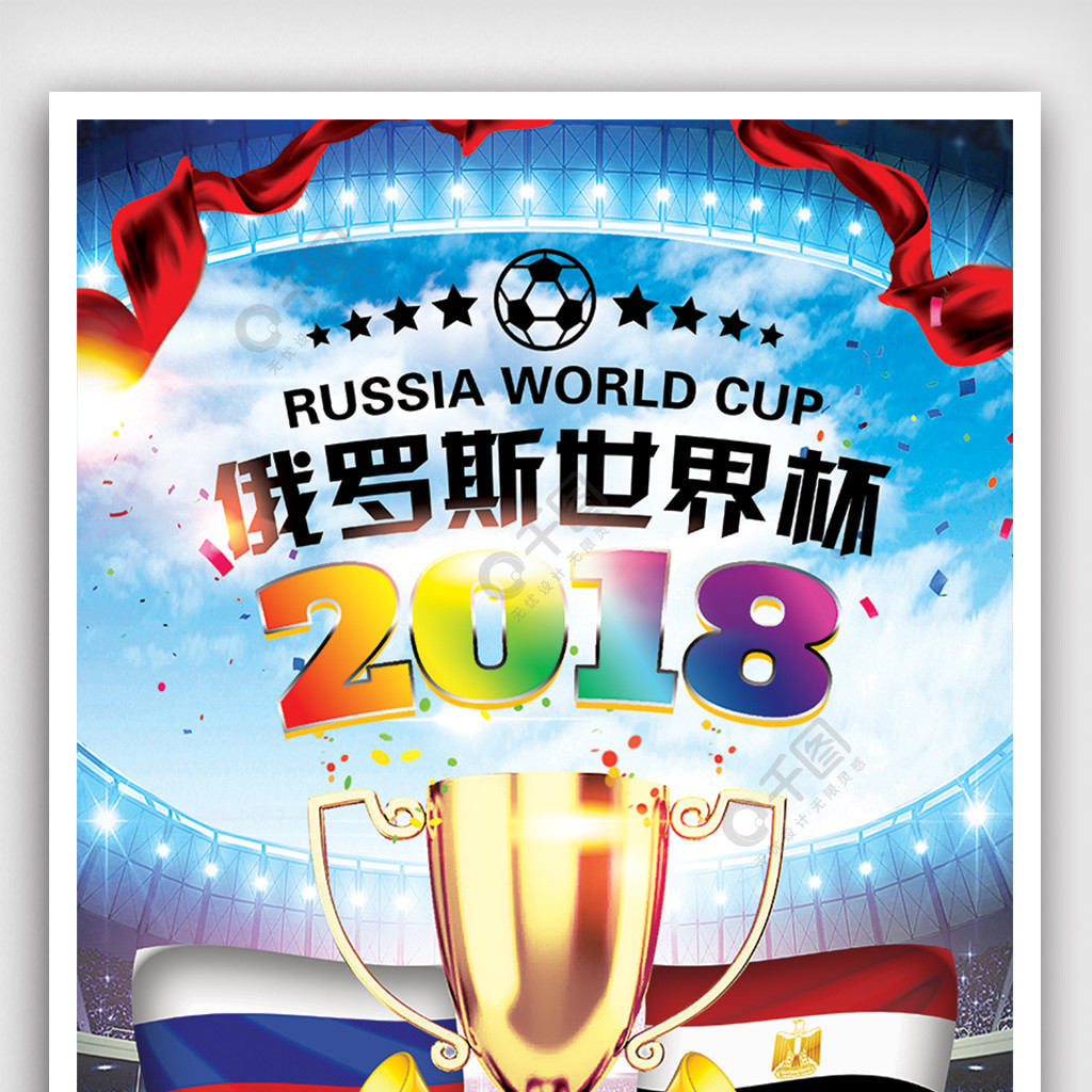 中创造了