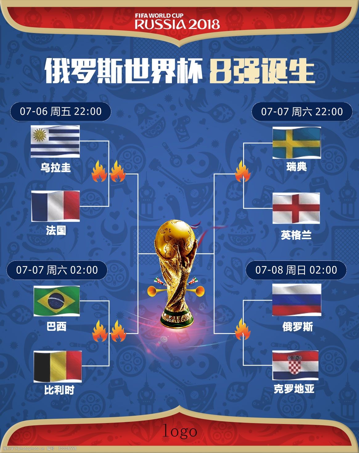魅力的