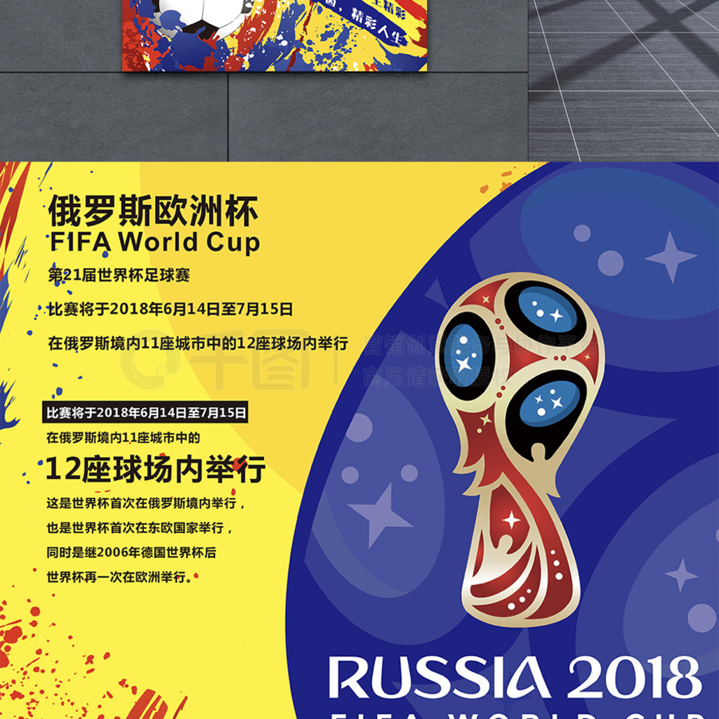的转折点也