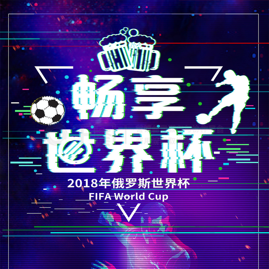 而对于
