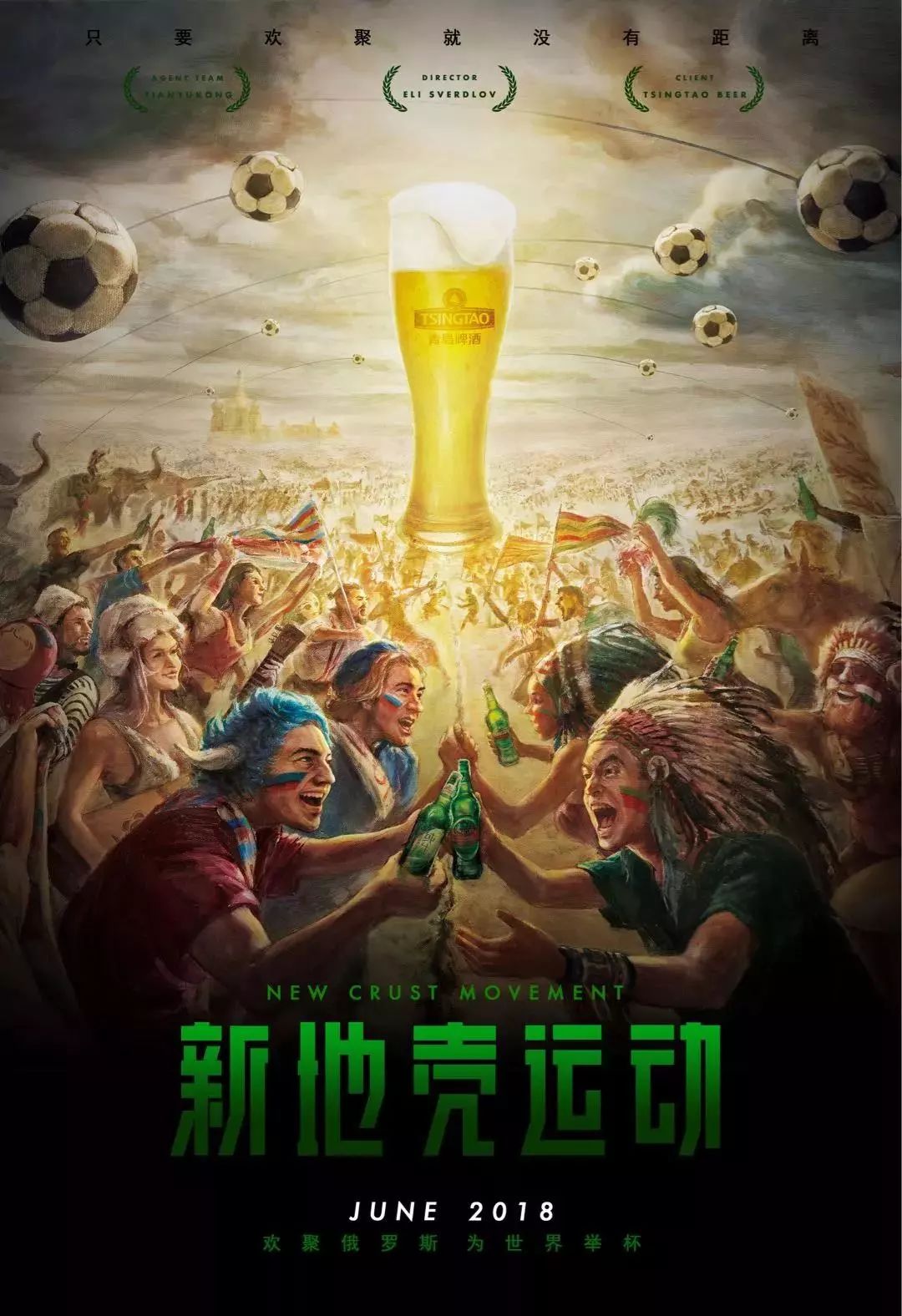 的教练组