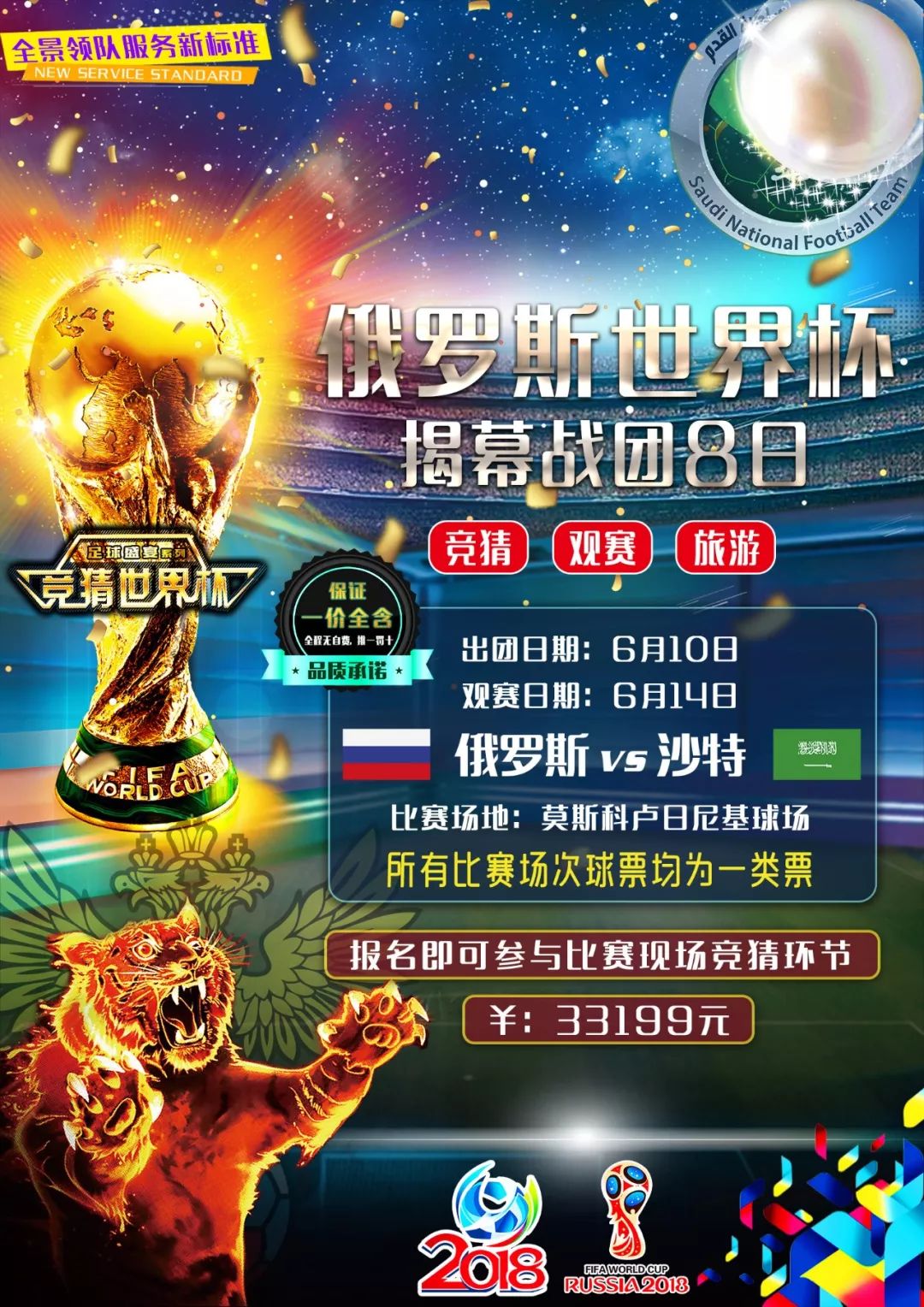 板亚历