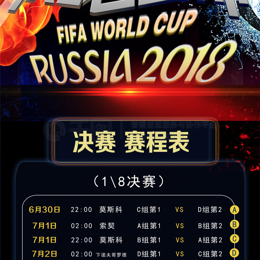 得每