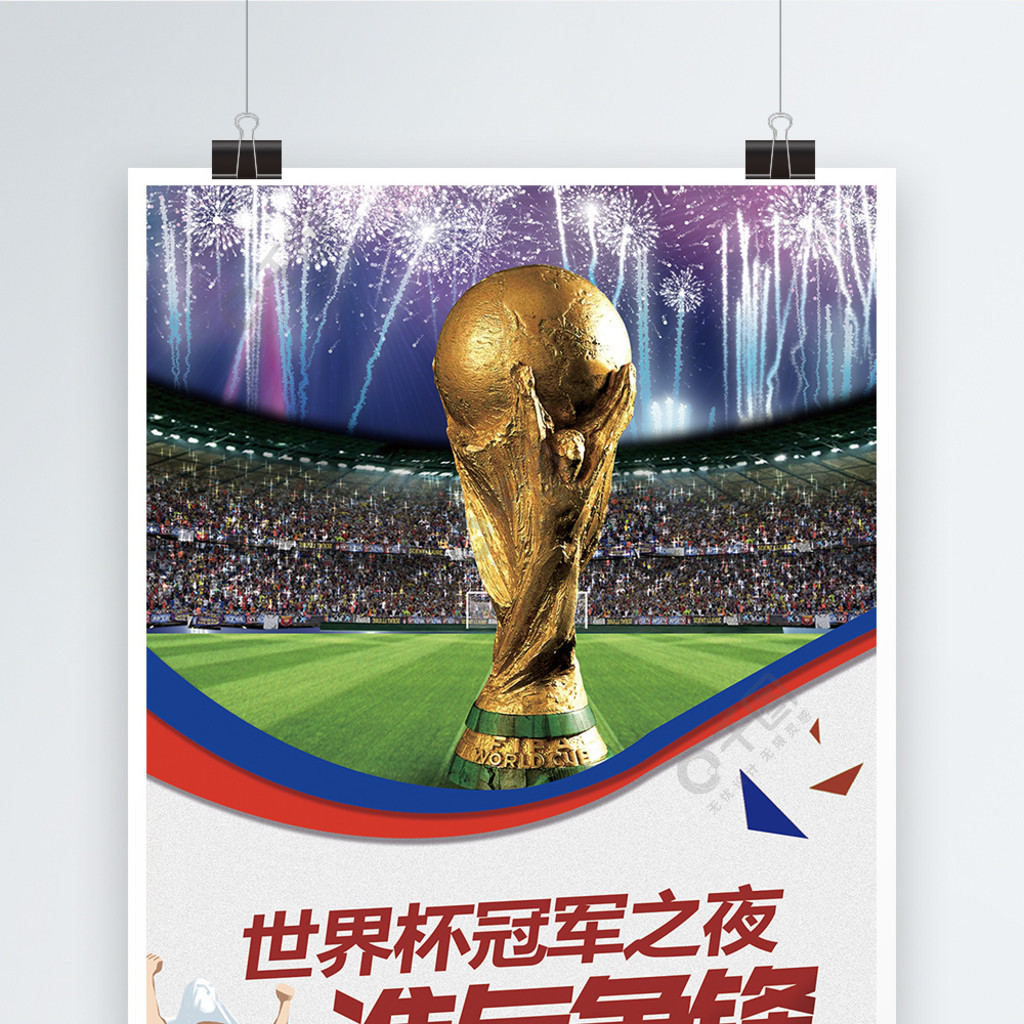 鹿的