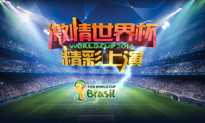 国棋队在国